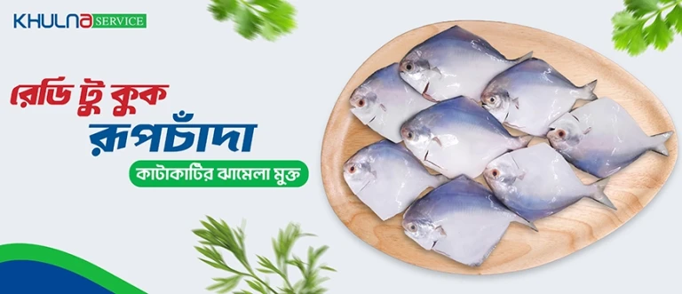 Pomfret fish