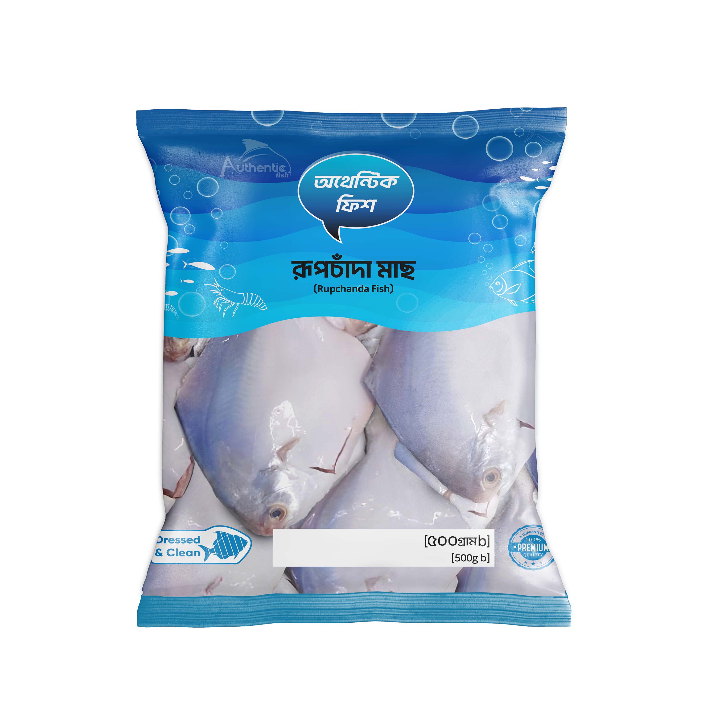 Silver Pomfret fish ( রুপচাঁদা সিলভার )4-5 pcs/kg