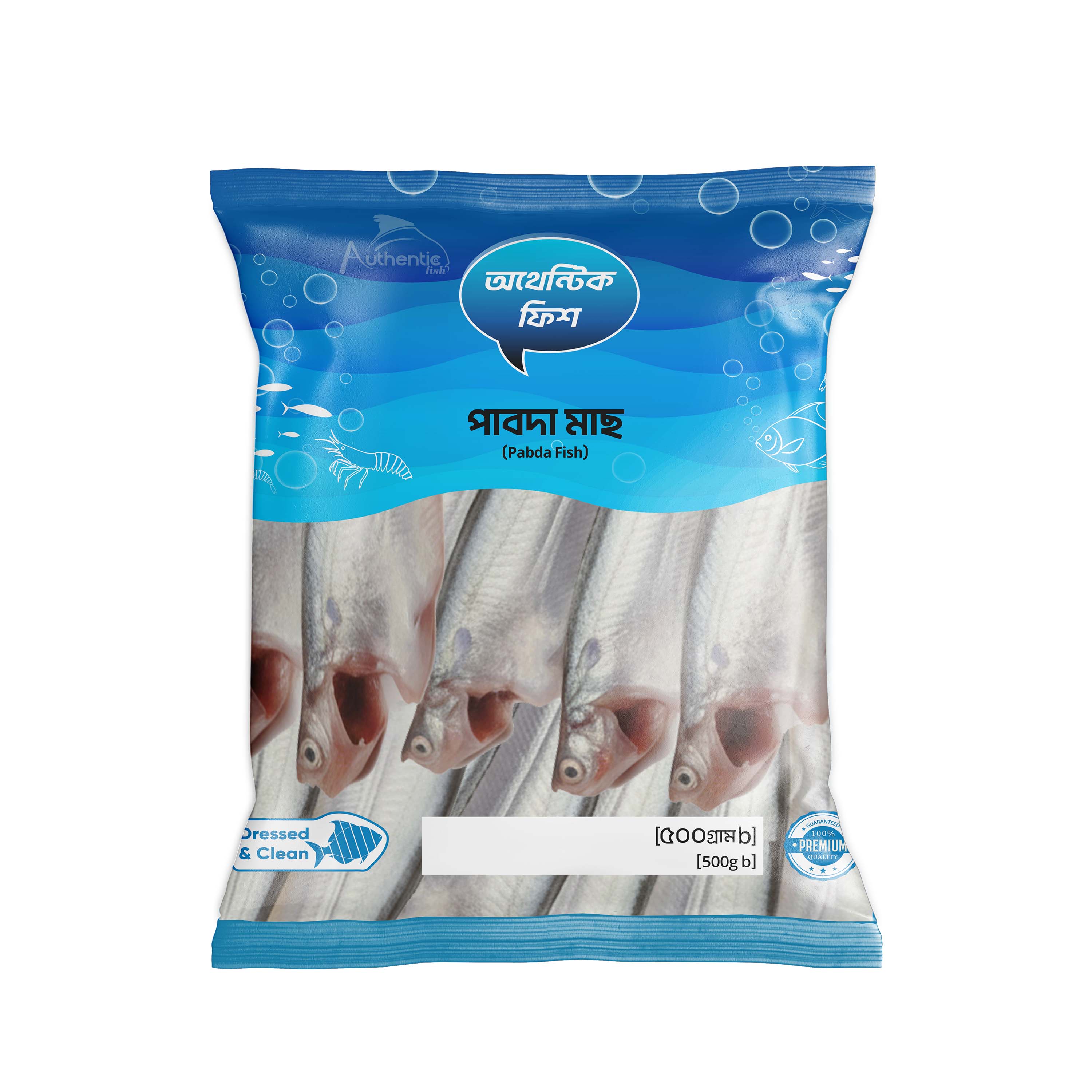 fresh pabda fish (15-20psc/kg) টাটকাপাবদা মাছ (১৫-২০ পিছ/কেজি)