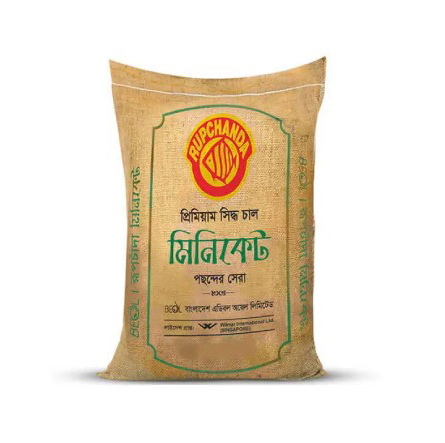 Rupchanda Miniket Rice রুপচাদা মিনিকেট চাল 25 কেজি