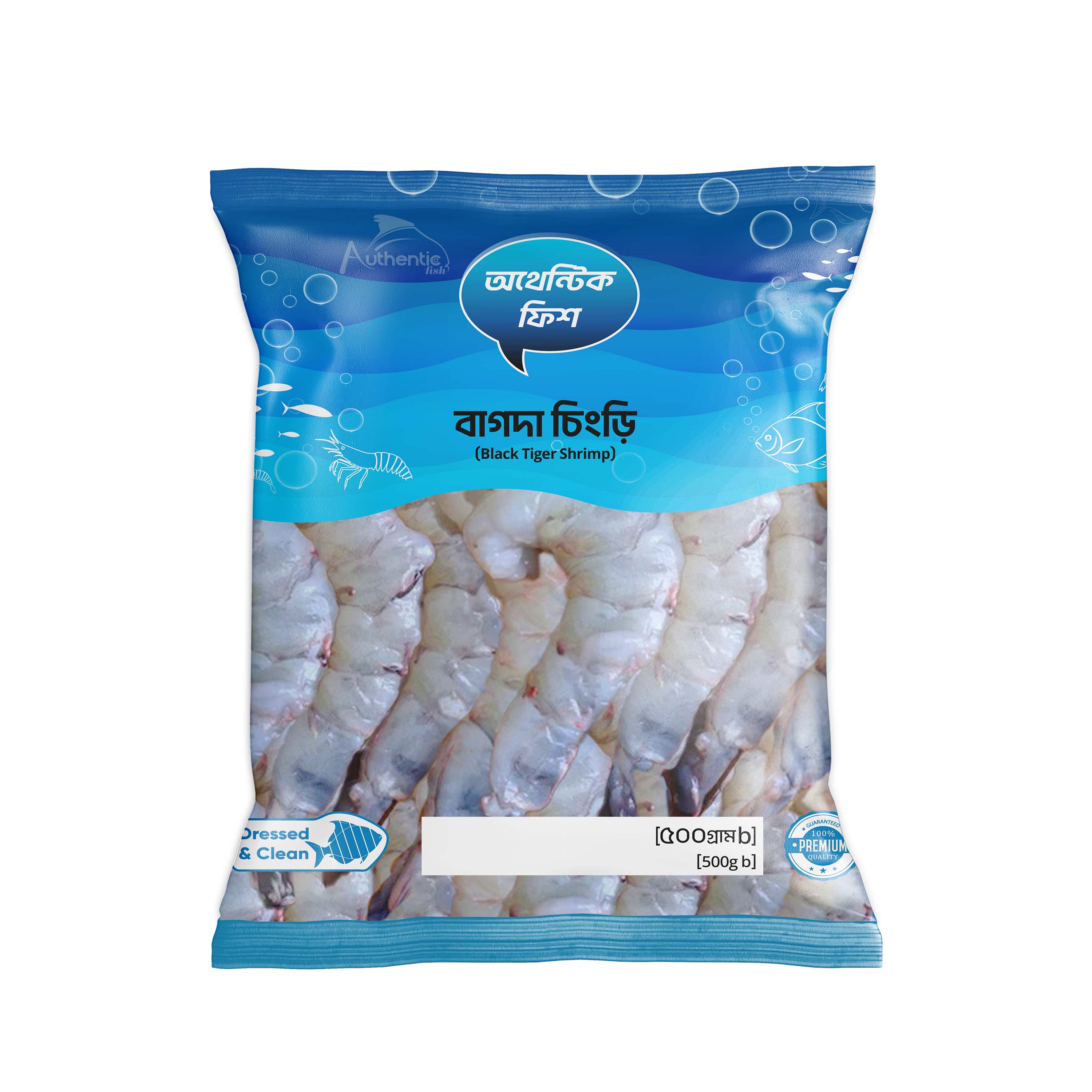 Tail on (Peeled With Tali) 1KG