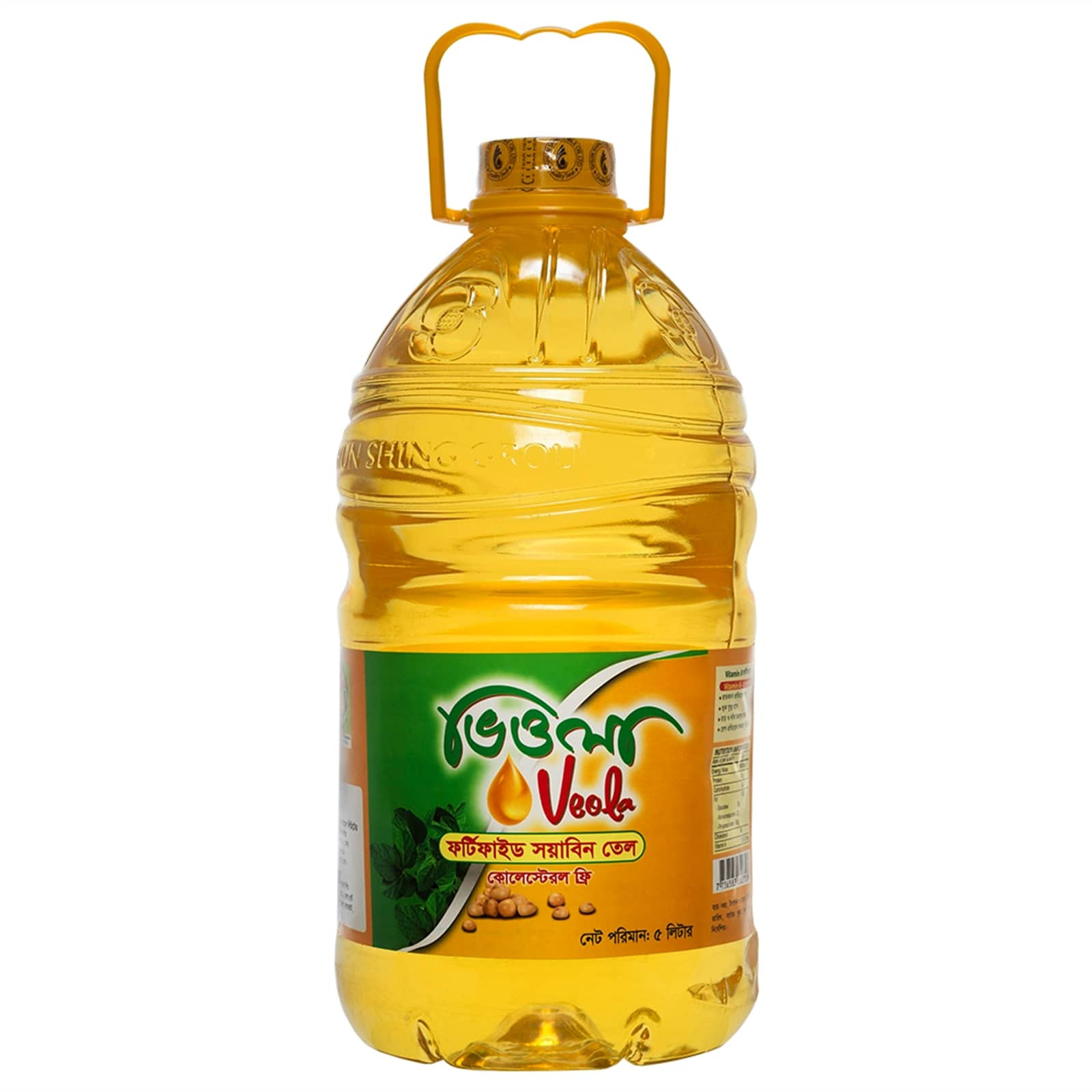 Veola Soyabean Oil 5 ltr