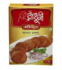 Radhuni Kabab Masala 50 gm (রাঁধুনি কাবাব মিশ্রণ ৫০ গ্রাম)