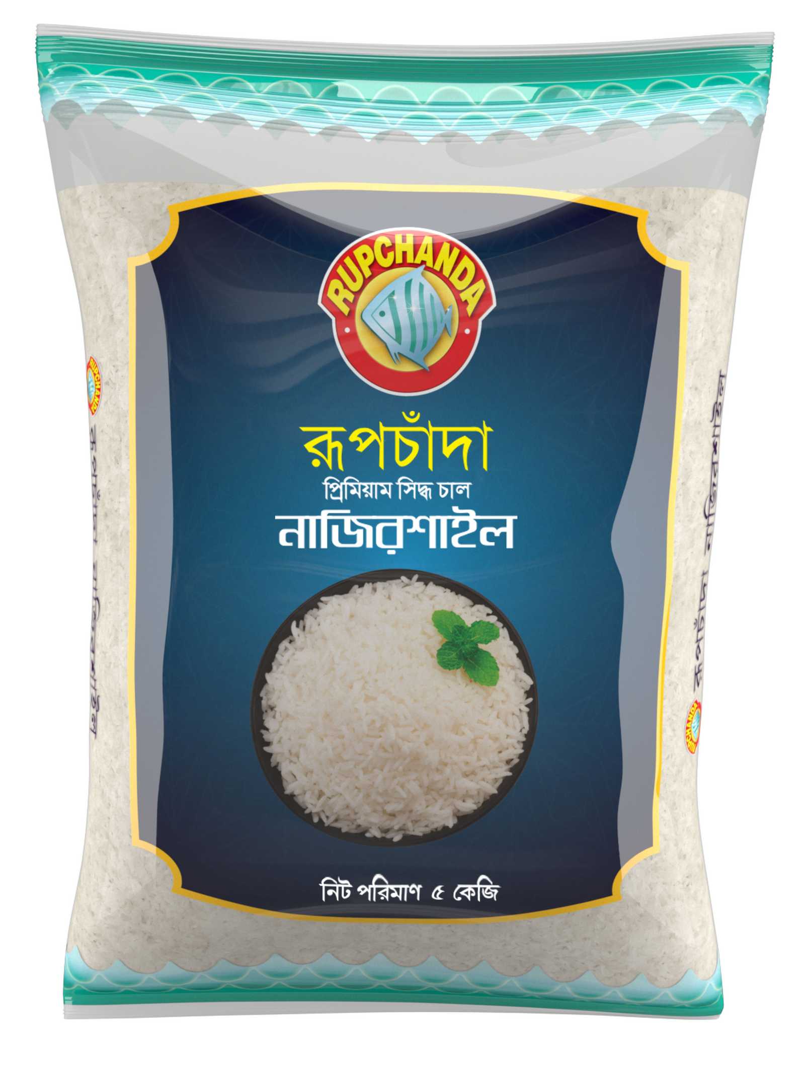 Rupchada Nazirshal 5Kg নাজির শাইল 5 কেজি